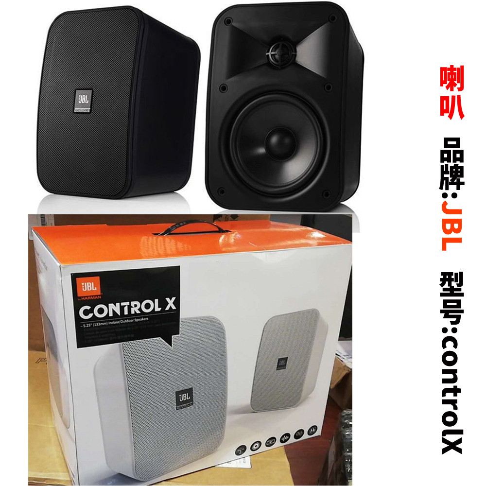 叫號喇叭 control正面.jpg